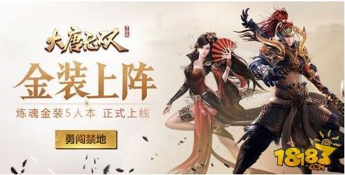 注意防火！女子边玩手机边充电把家烧了，给手机充电应注意什么呢？游戏画面
