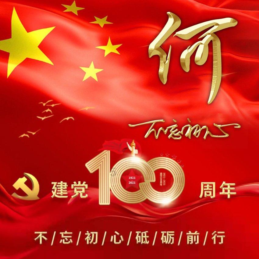 大富翁9