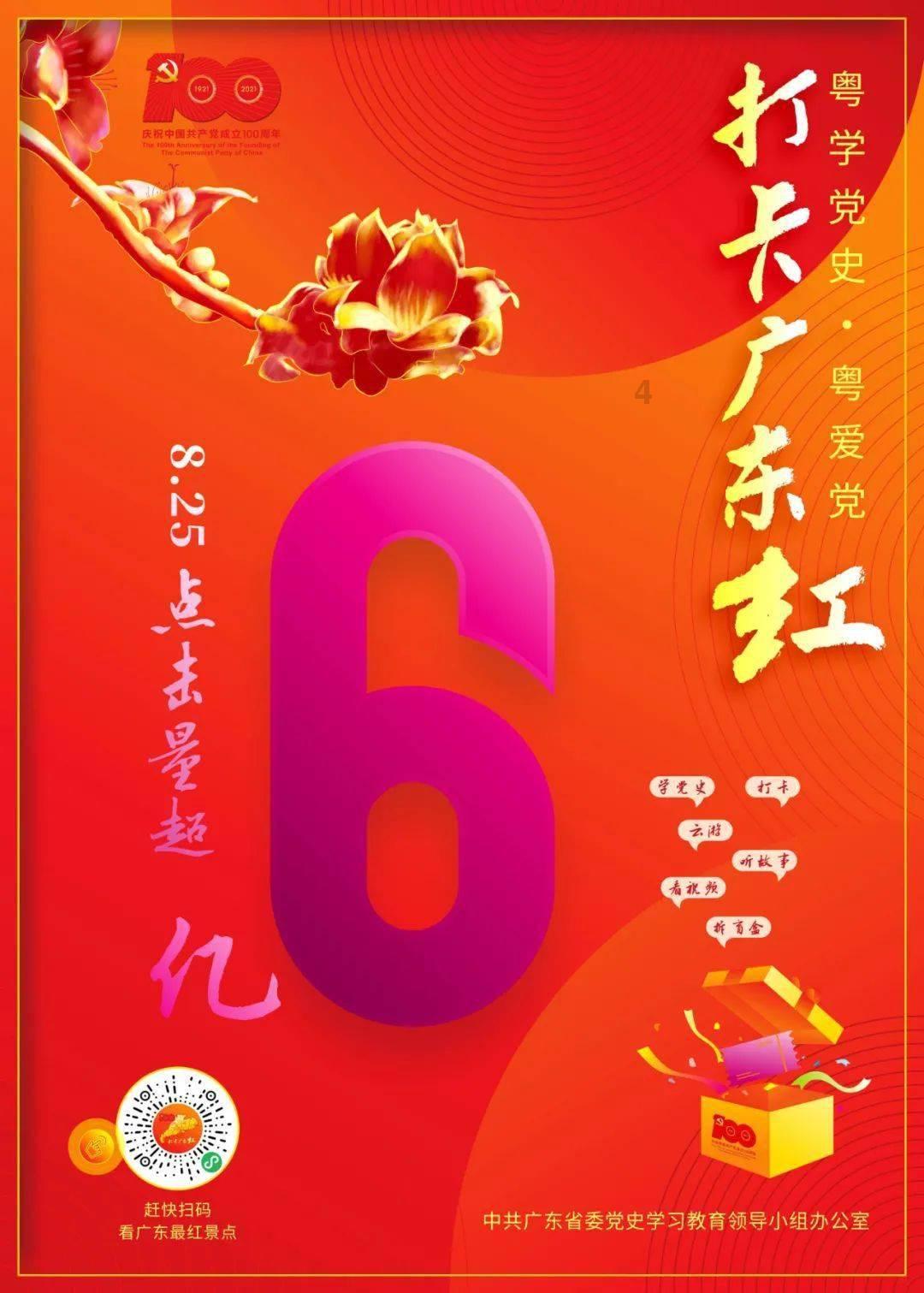 梦幻西游电脑版
